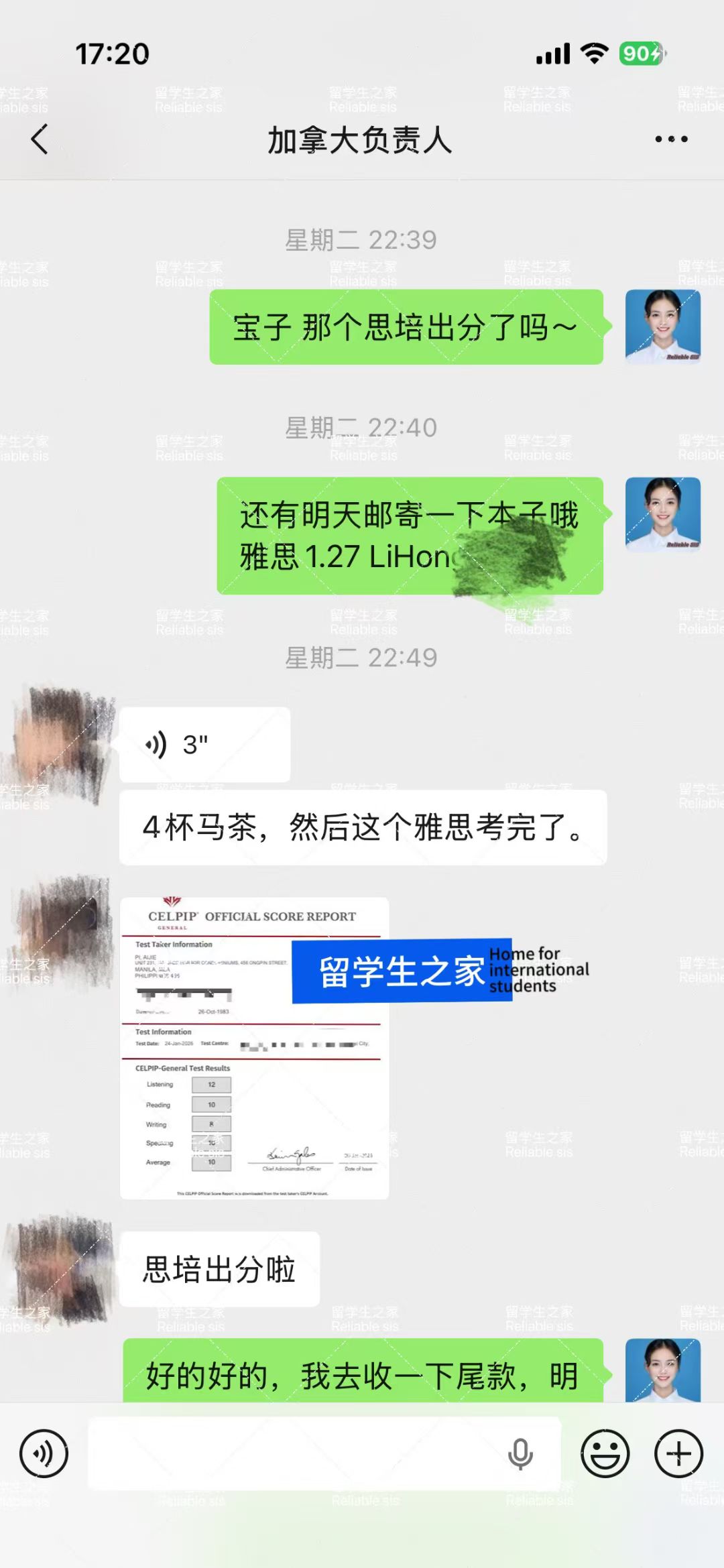 温哥华思培CLB9案例首张凭证
