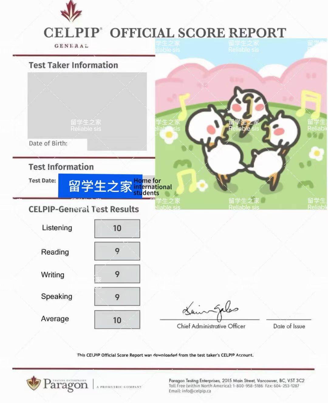 案例证据图片 2