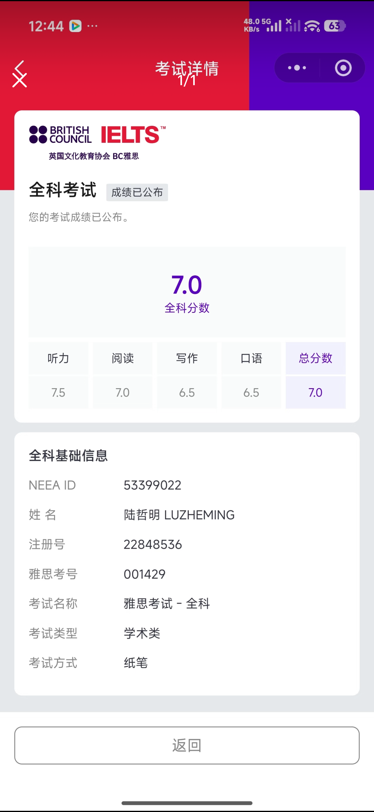案例证据图片 1