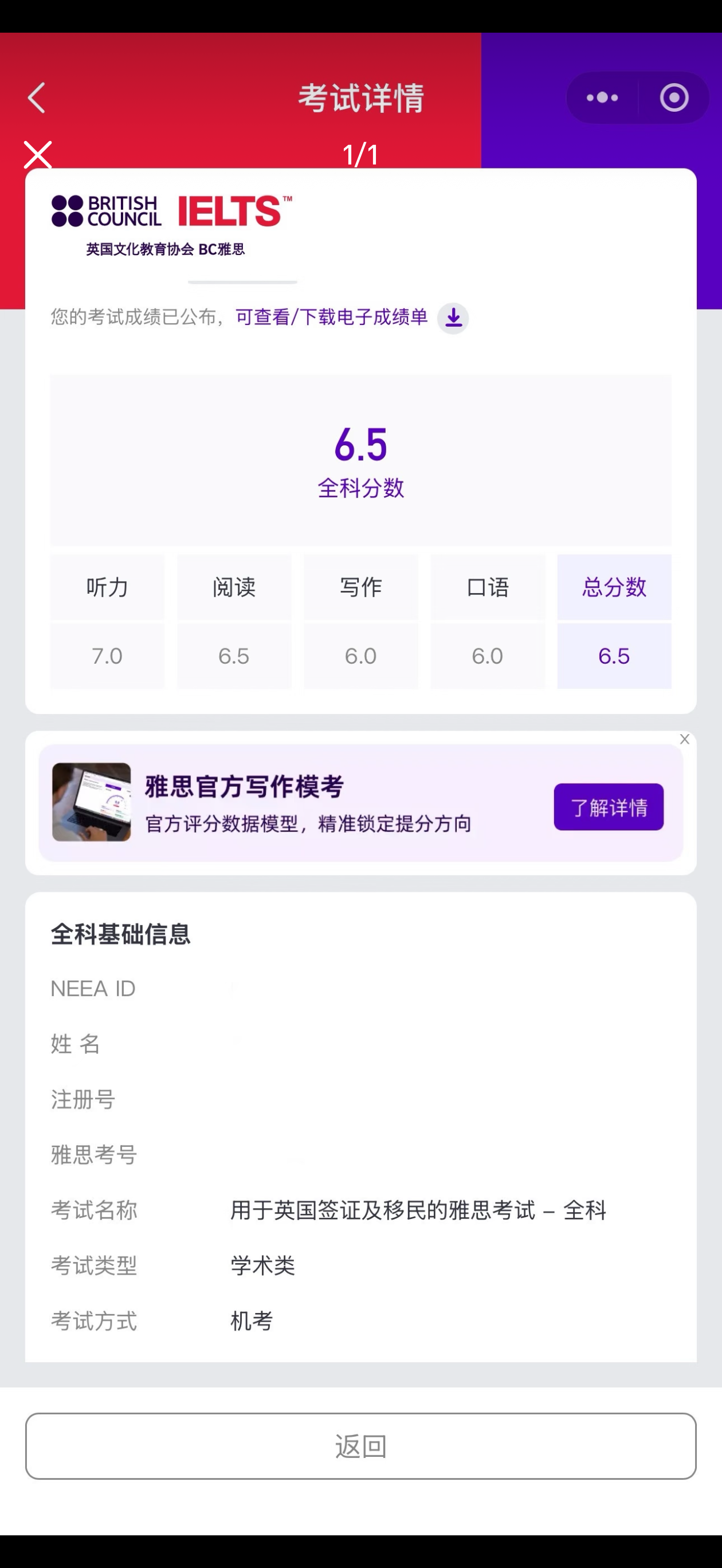 案例证据图片 1