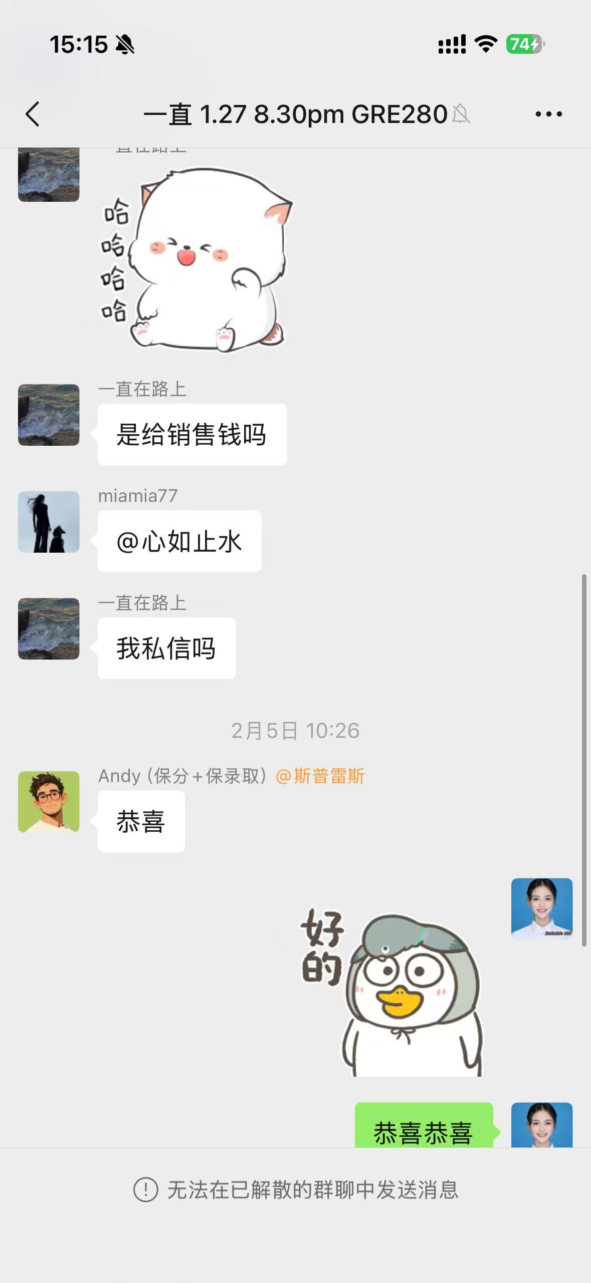 GRE成绩单截图，显示总分330分