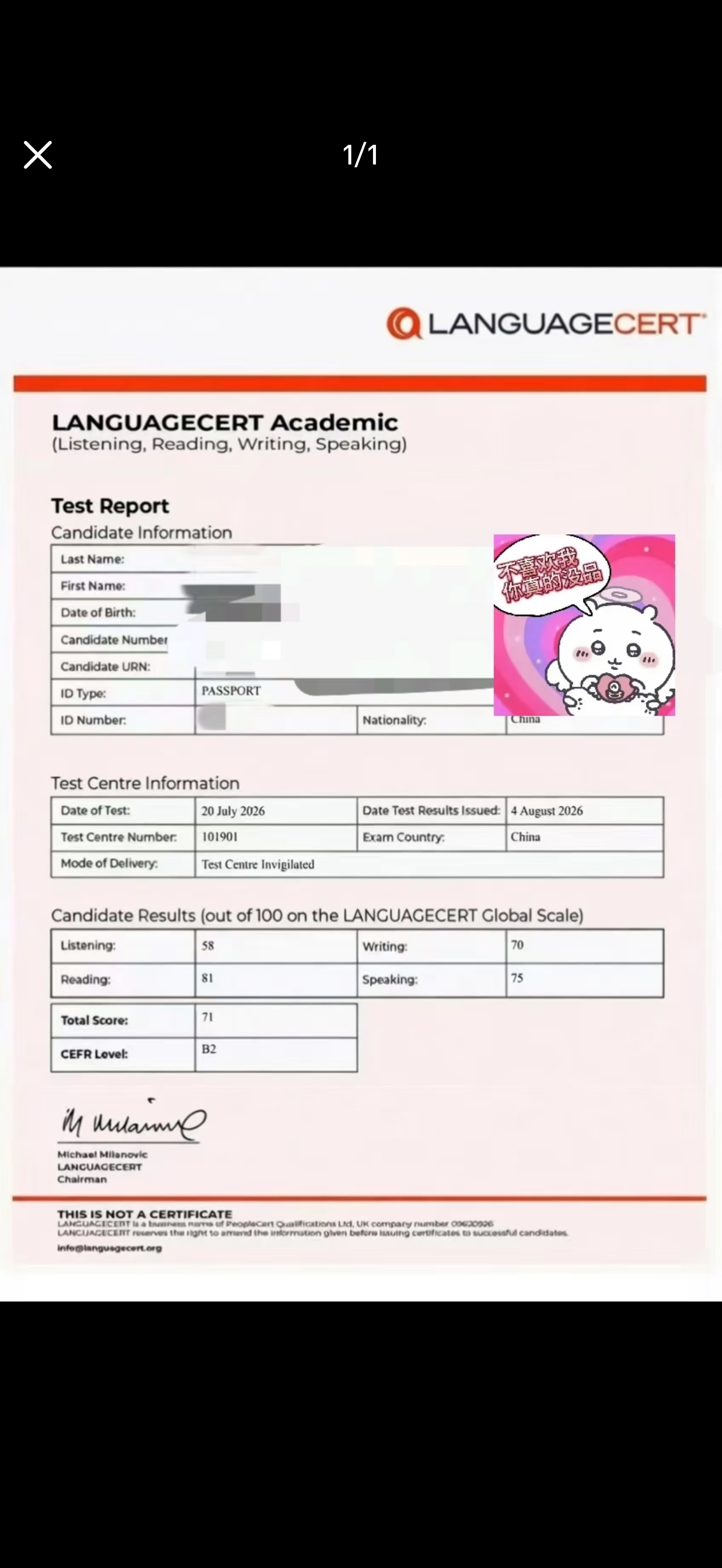 Aimpass学员朗思成绩单