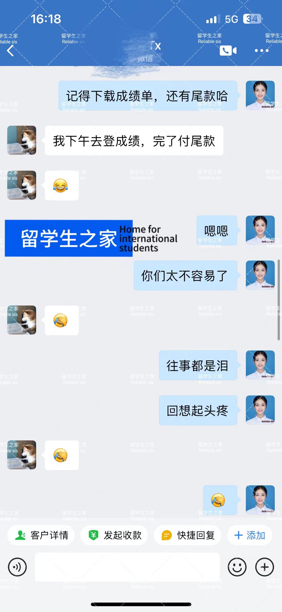 案例证据图片 1