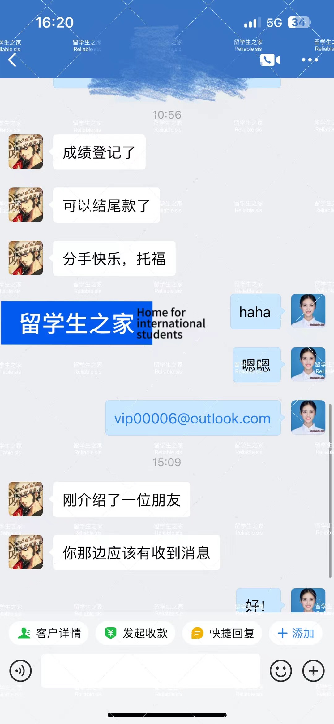 托福85分成绩单截图