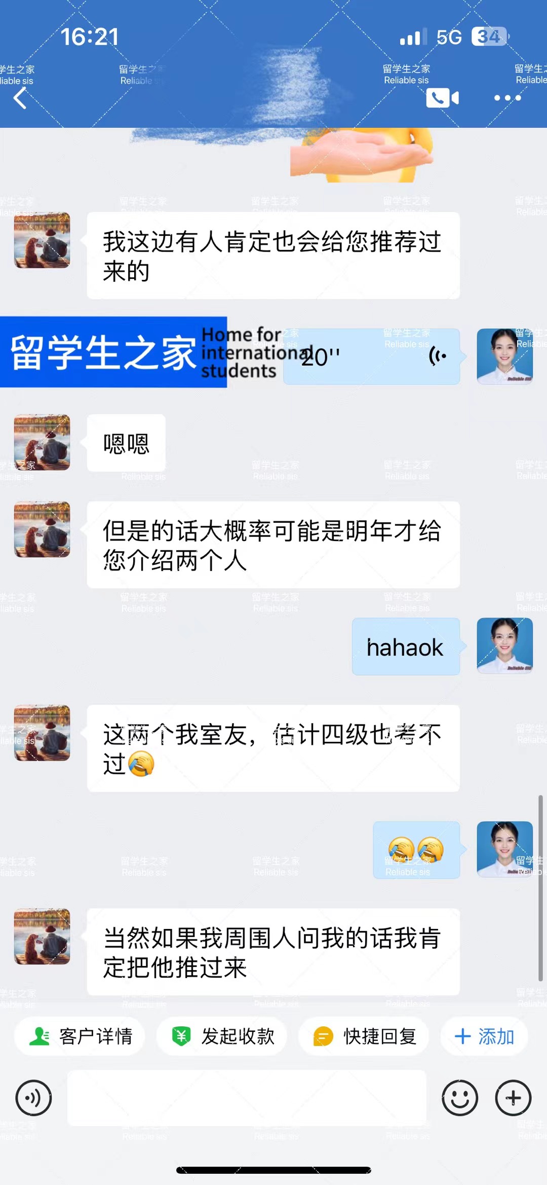 托福代考90分成绩单截图