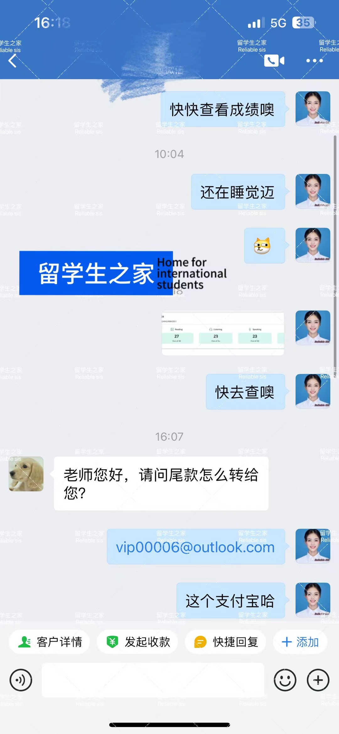 托福80分线下全替代考成绩单