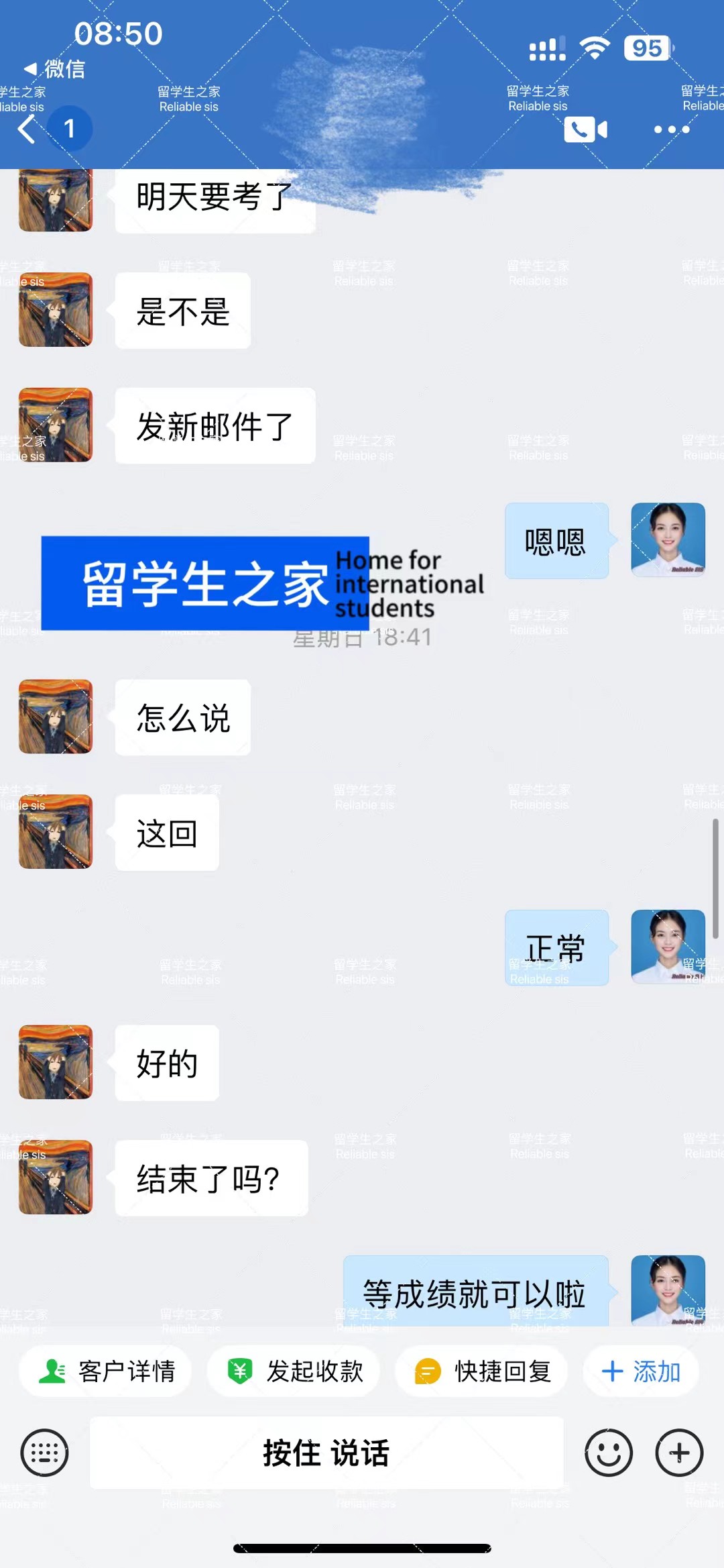 托福95分成绩单截图