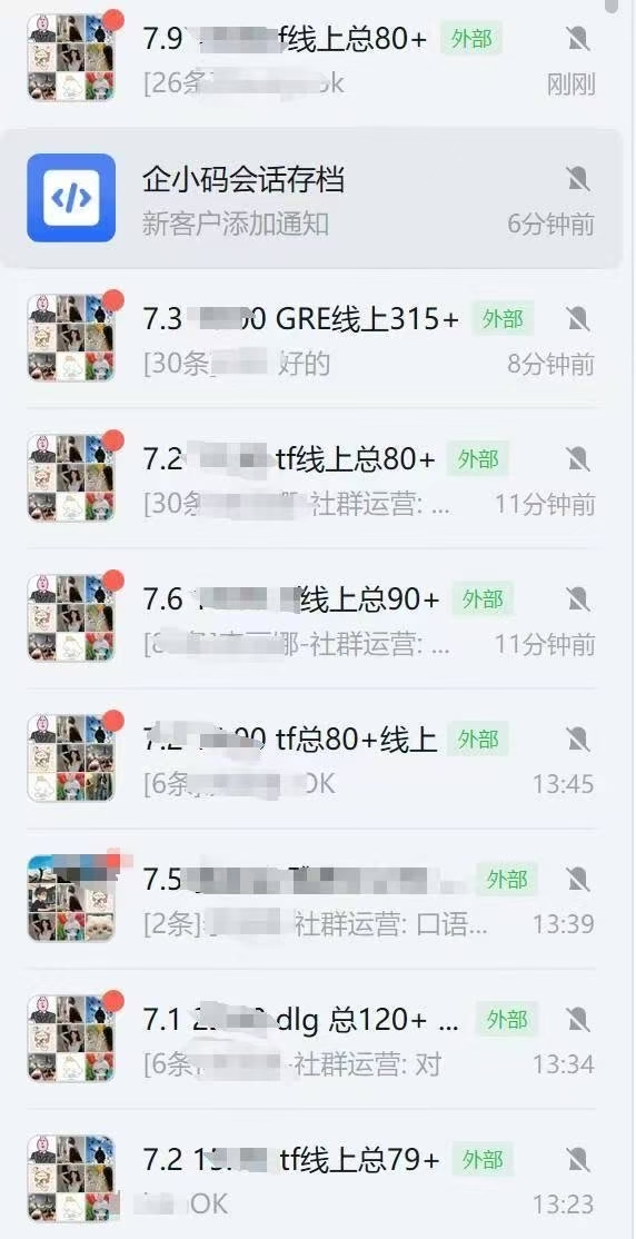 托福95分线下大自拍成绩单截图