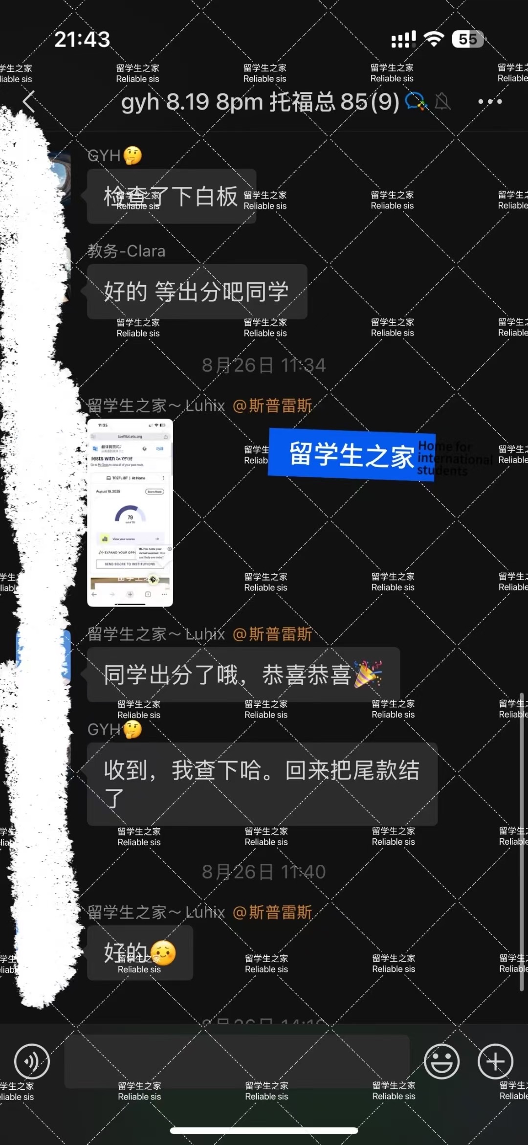 托福100分成绩单详情