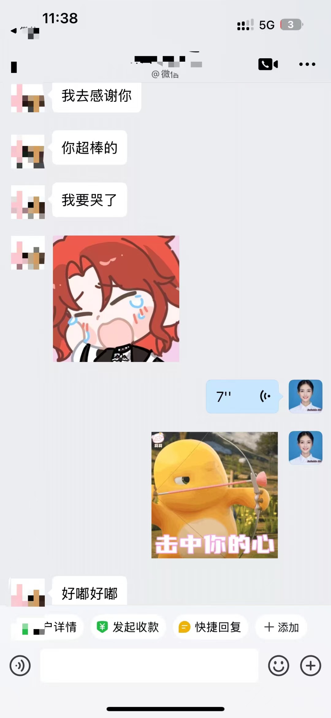 托福成绩单详细分数