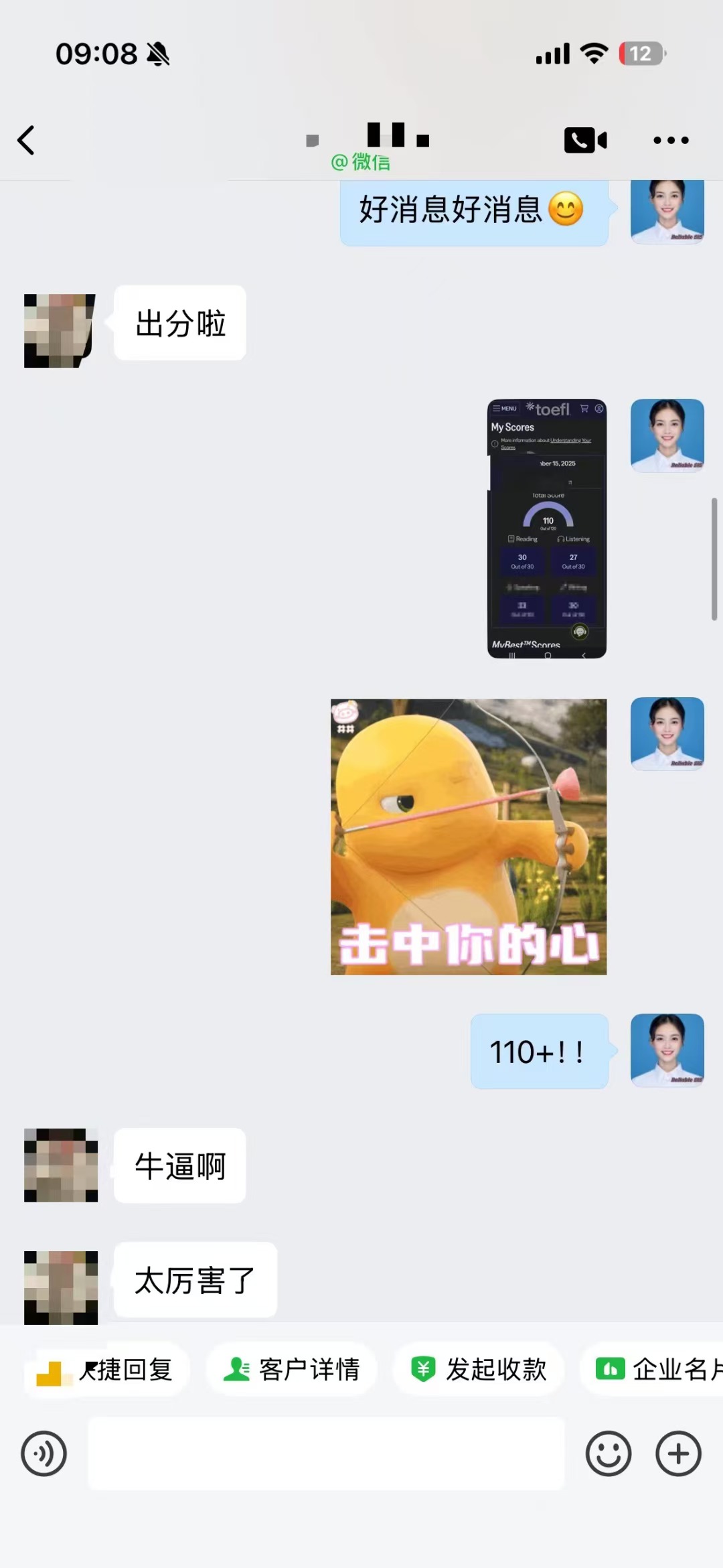 托福95分成绩单截图，显示阅读、听力、口语、写作各项分数及总分95