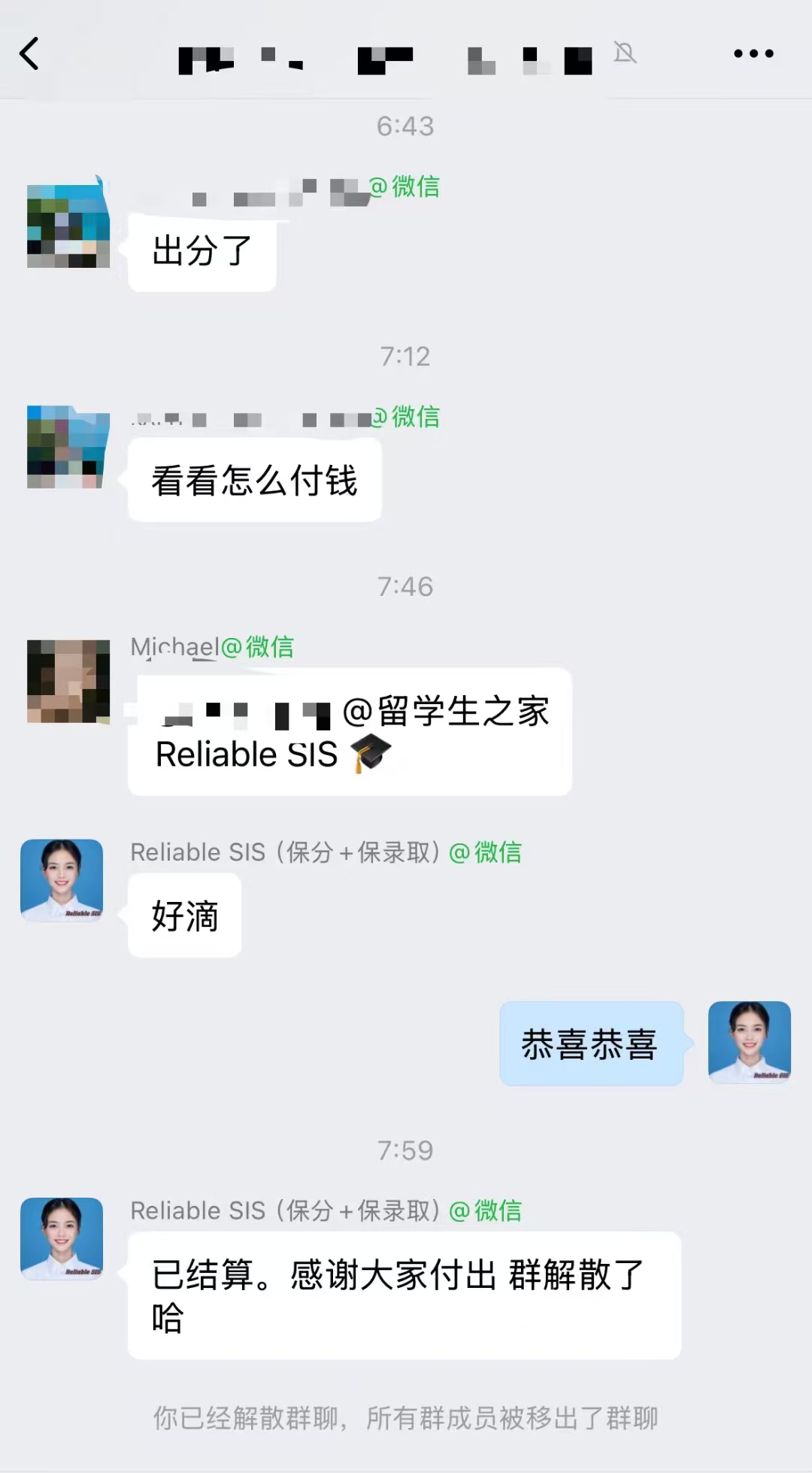 托福成绩单详细分数