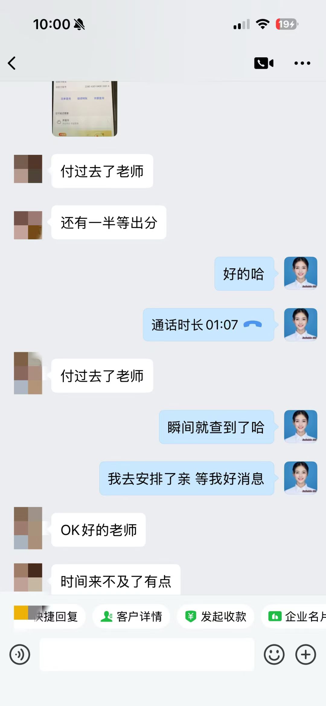 托福线下全替代考成绩单详情