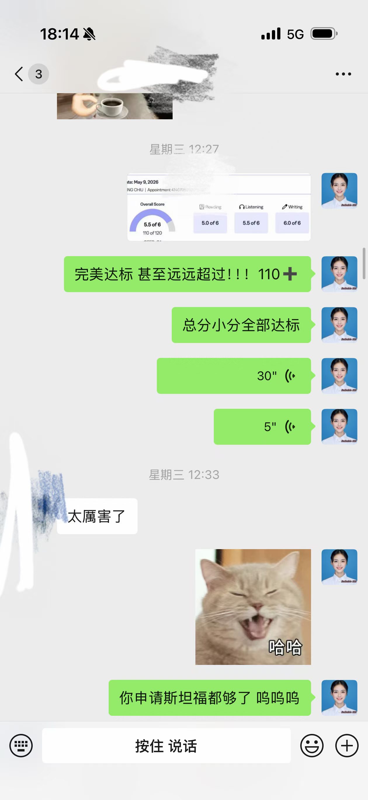 康奈尔大学录取邮件截图