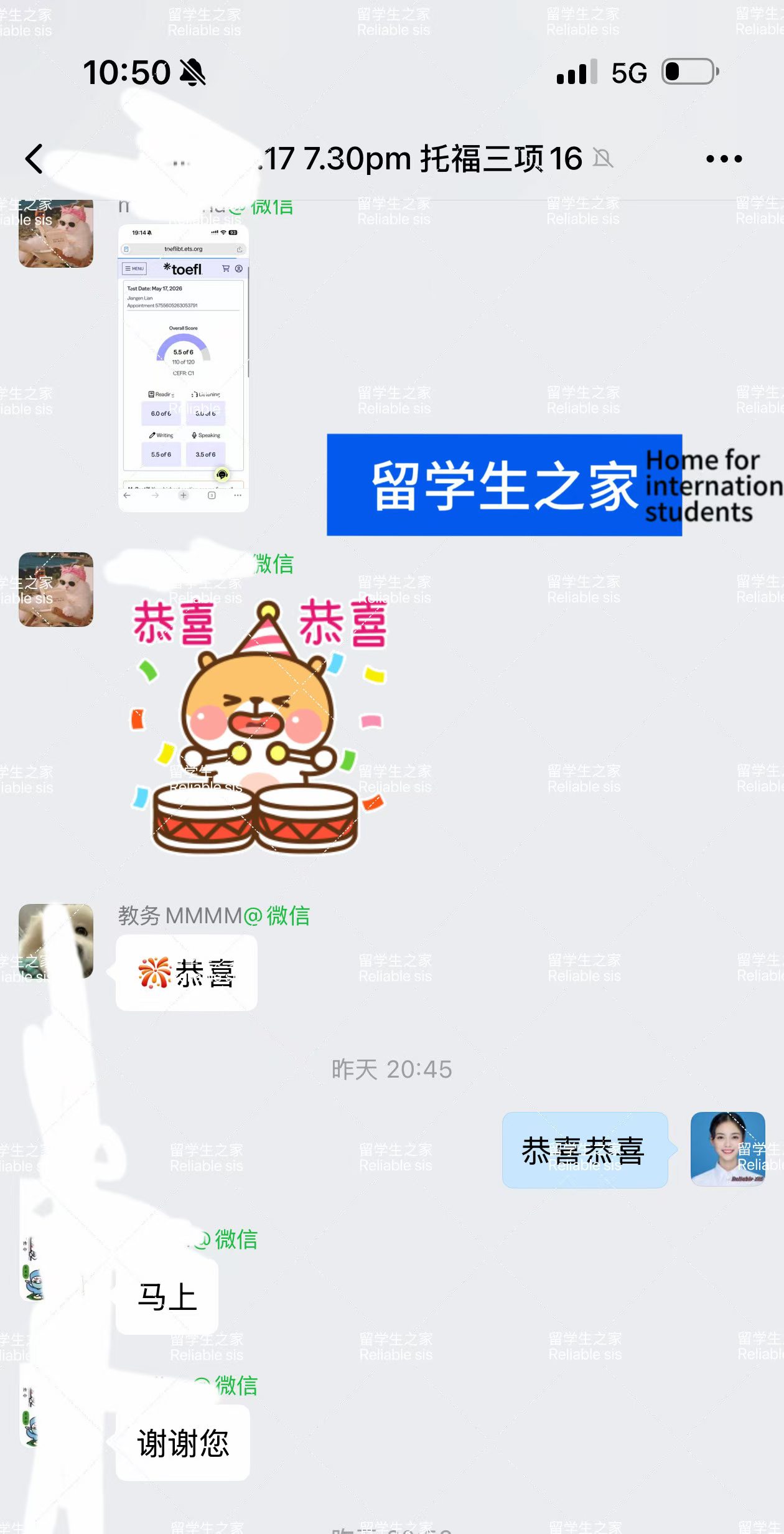 托福100分成绩单截图