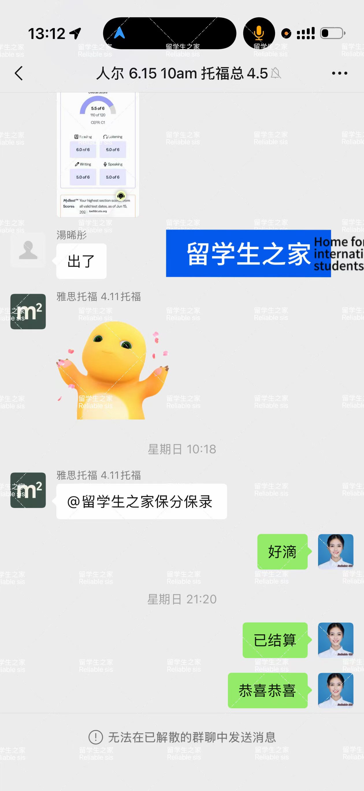 托福95分线下小自拍代考成绩单