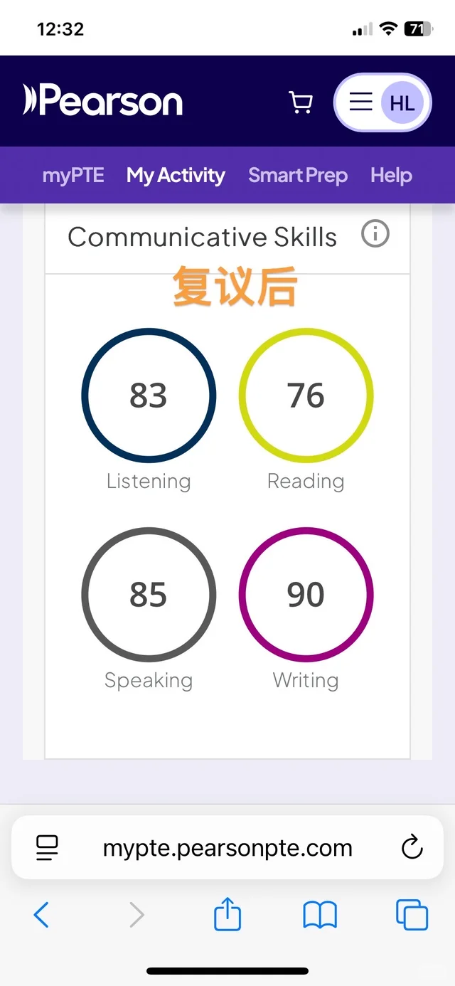 PTE大自拍出分成绩单，总分75分，听说读写均达标