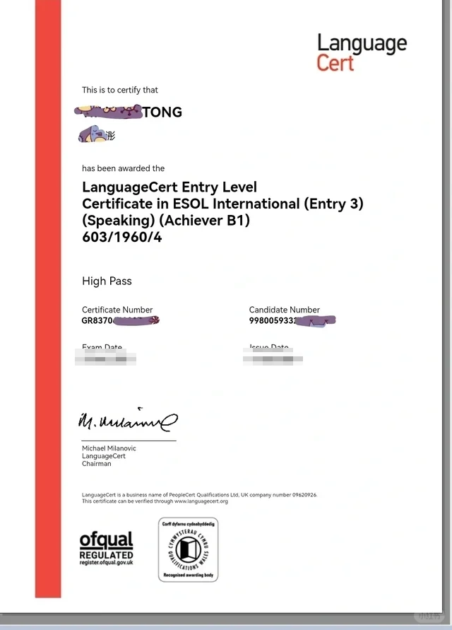 朗思Academic C1成绩单与莫纳什大学offer确认截图
